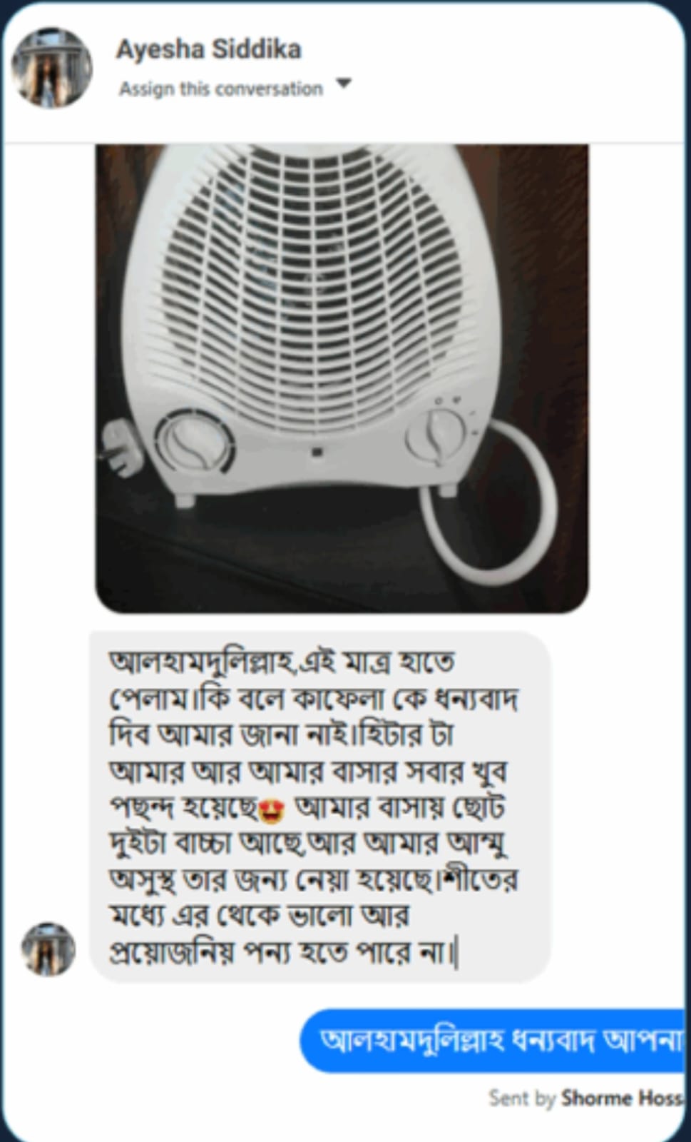 WhatsApp Image 2025-12-15 at 4.14.40 PM