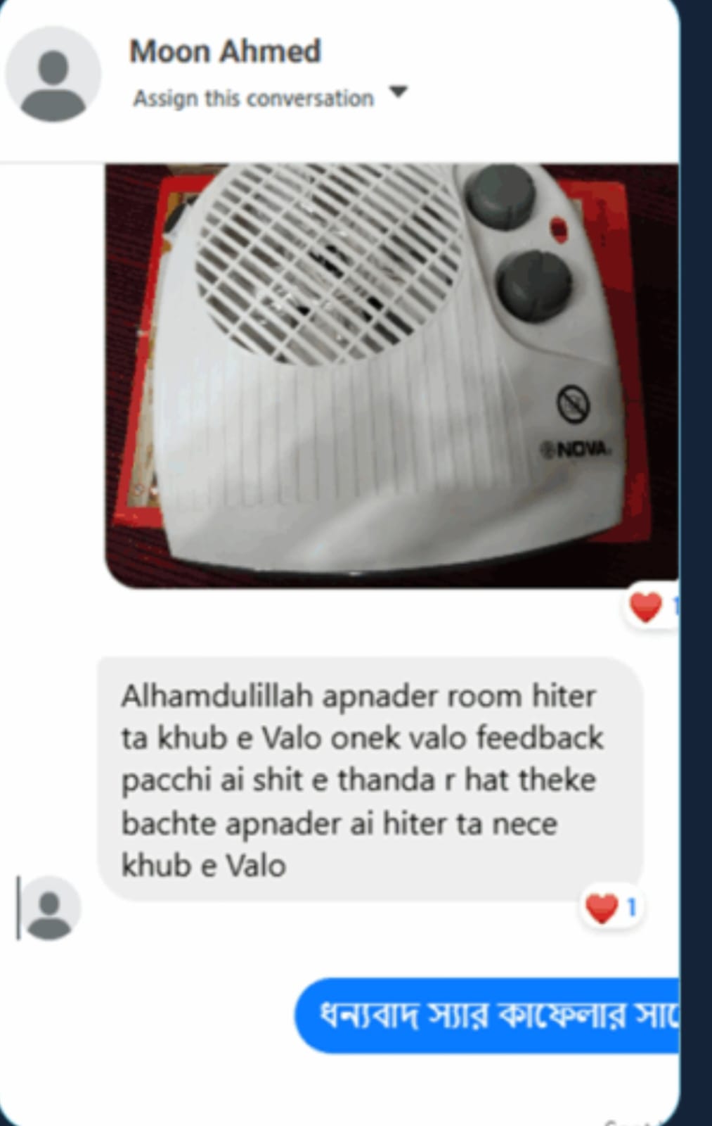 WhatsApp Image 2025-12-15 at 4.14.41 PM